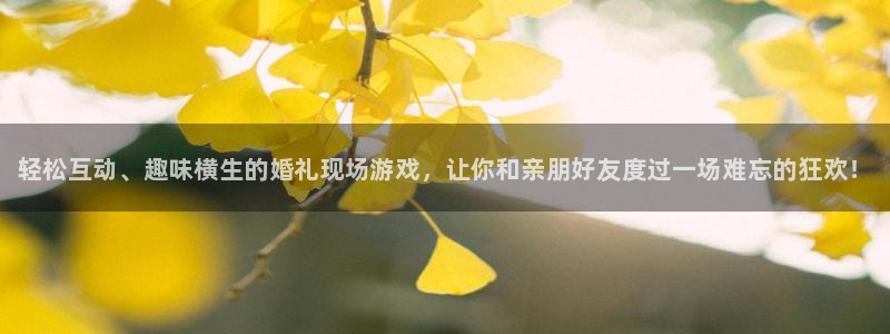 奇亿娱乐是什么