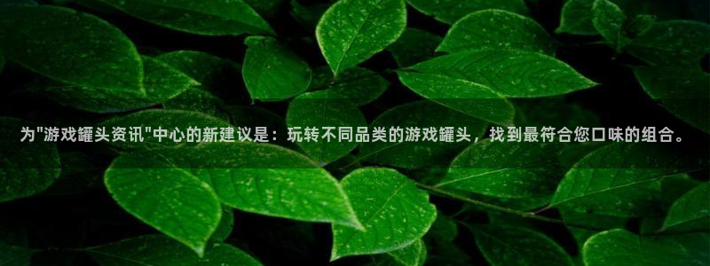 奇亿娱乐app：为\